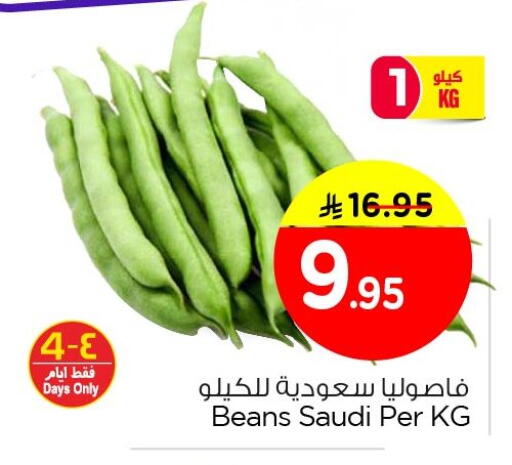 from Saudi Arabia available at نستو in مملكة العربية السعودية, السعودية, سعودية - الجبيل‎