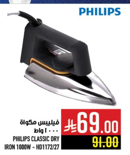 available at Abraj Hypermarket in KSA, Saudi Arabia, Saudi - Mecca