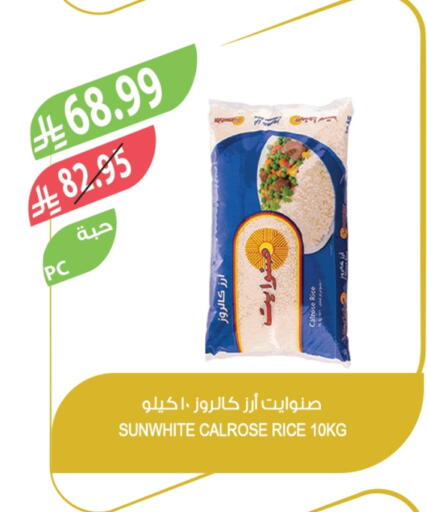 available at Farm  in KSA, Saudi Arabia, Saudi - Al Bahah