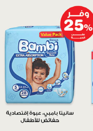 available at صيدليات انوفا in مملكة العربية السعودية, السعودية, سعودية - سيهات