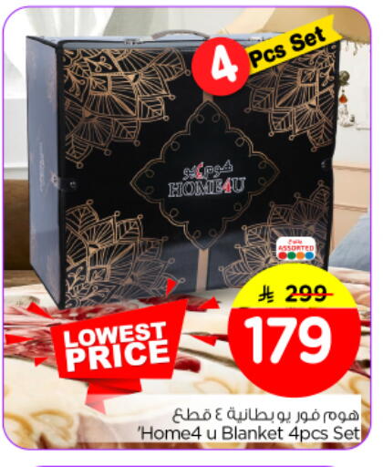 available at نستو in مملكة العربية السعودية, السعودية, سعودية - المجمعة