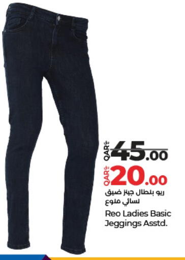 available at LuLu Hypermarket in Qatar - Al Wakra