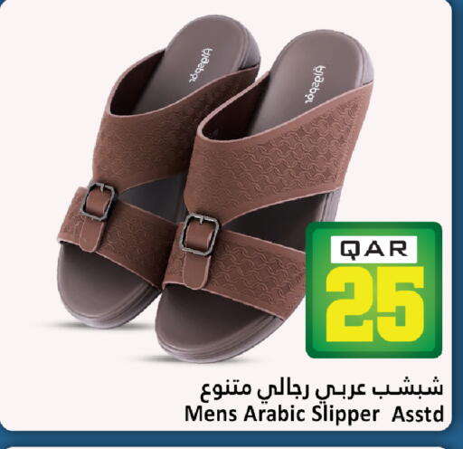 available at Dana Hypermarket in Qatar - Al Shamal
