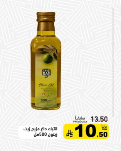 available at Aswaq Ramez in KSA, Saudi Arabia, Saudi - Hafar Al Batin