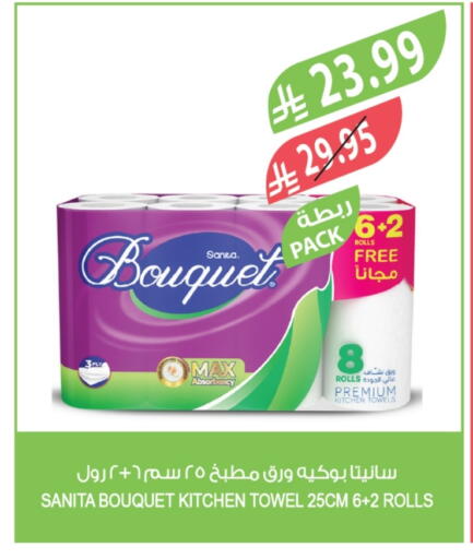 available at Farm  in KSA, Saudi Arabia, Saudi - Jubail