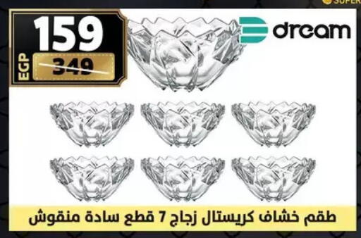 available at Shaheen Center in Egypt - Cairo