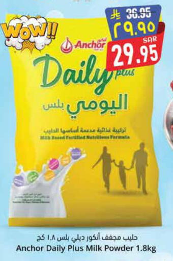 available at City Flower in KSA, Saudi Arabia, Saudi - Riyadh