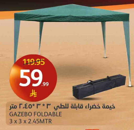 available at مركز الجزيرة للتسوق in مملكة العربية السعودية, السعودية, سعودية - الرياض