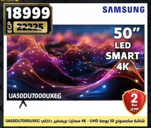 available at Shaheen Center in Egypt - Cairo