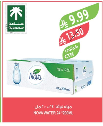 available at المزرعة in مملكة العربية السعودية, السعودية, سعودية - الباحة