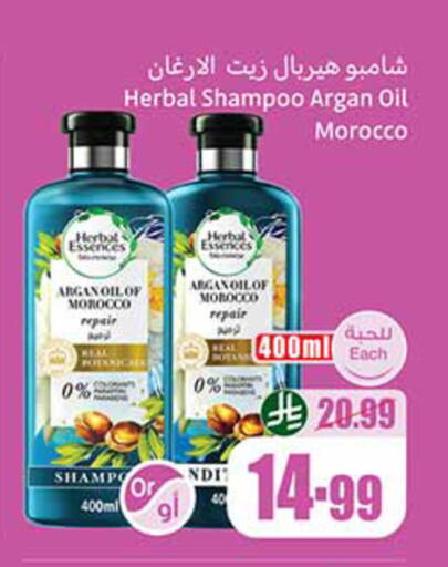 available at Othaim Markets in KSA, Saudi Arabia, Saudi - Khamis Mushait