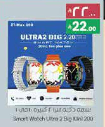 available at City Flower in KSA, Saudi Arabia, Saudi - Hail