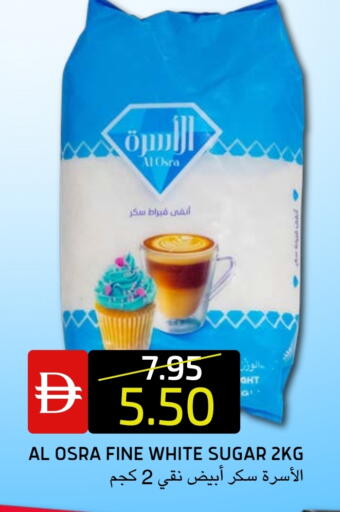 available at Select Market in UAE - Abu Dhabi