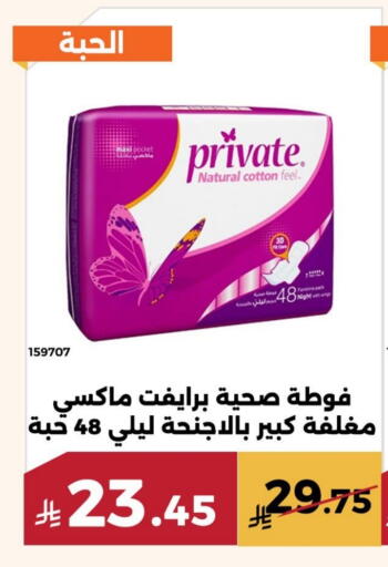 available at Forat Garden in KSA, Saudi Arabia, Saudi - Mecca