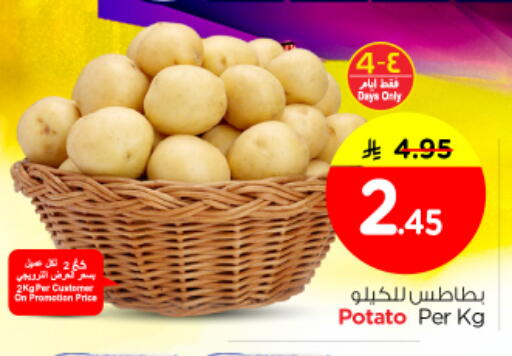 Potato available at Nesto in KSA, Saudi Arabia, Saudi - Al-Kharj