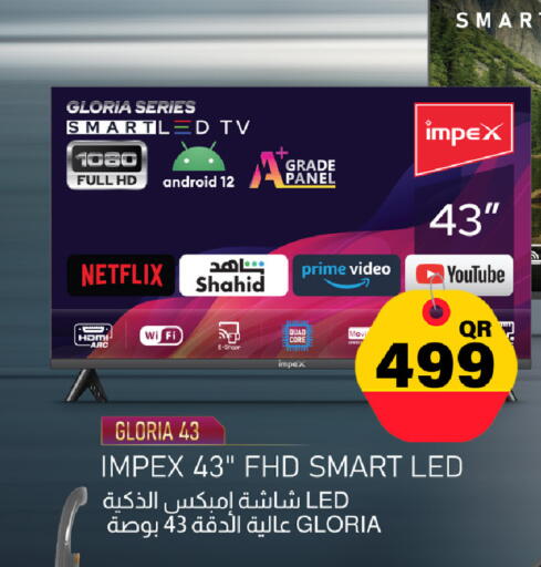 available at Marza Hypermarket in Qatar - Al Shamal