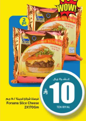 available at مارك & سيف in مملكة العربية السعودية, السعودية, سعودية - الرياض