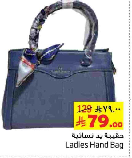 available at ليان هايبر in مملكة العربية السعودية, السعودية, سعودية - الخبر‎