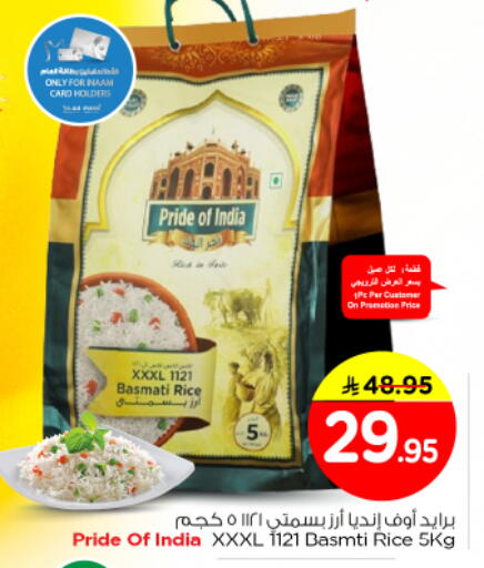 available at Nesto in KSA, Saudi Arabia, Saudi - Al Majmaah