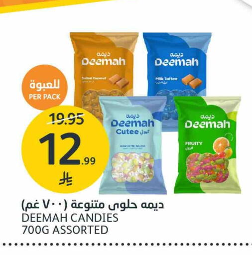 available at AlJazera Shopping Center in KSA, Saudi Arabia, Saudi - Riyadh