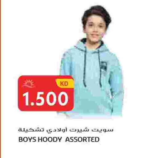 available at Grand Hyper in Kuwait - Ahmadi Governorate