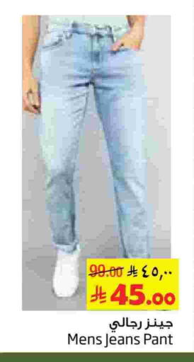 available at ليان هايبر in مملكة العربية السعودية, السعودية, سعودية - الخبر‎