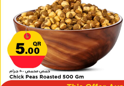 Peas available at Marza Hypermarket in Qatar - Al Shamal