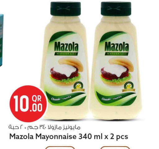 available at Safari Hypermarket in Qatar - Doha