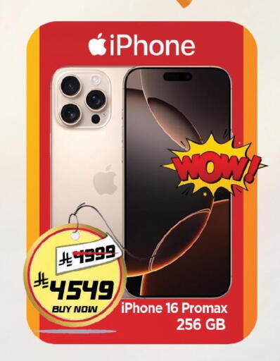 available at Al Madina Hypermarket in KSA, Saudi Arabia, Saudi - Riyadh