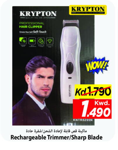available at Mark & Save in Kuwait - Ahmadi Governorate