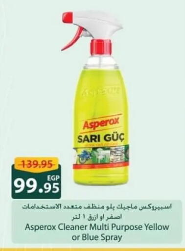 available at Spinneys  in Egypt - Cairo