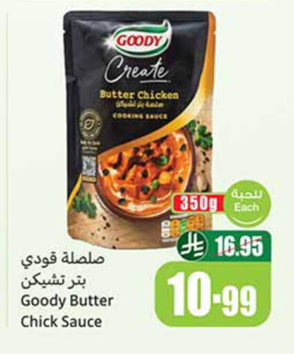available at Othaim Markets in KSA, Saudi Arabia, Saudi - Bishah