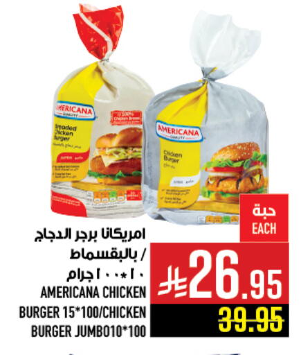 available at Abraj Hypermarket in KSA, Saudi Arabia, Saudi - Mecca