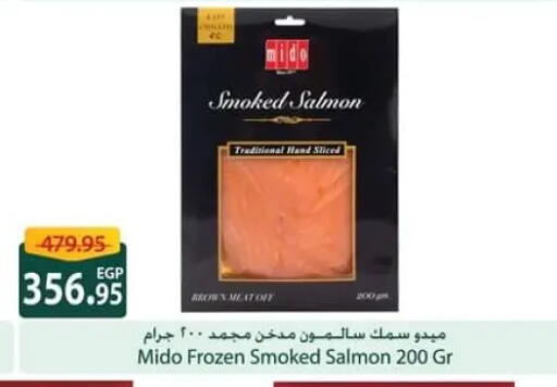 available at Spinneys  in Egypt - Cairo