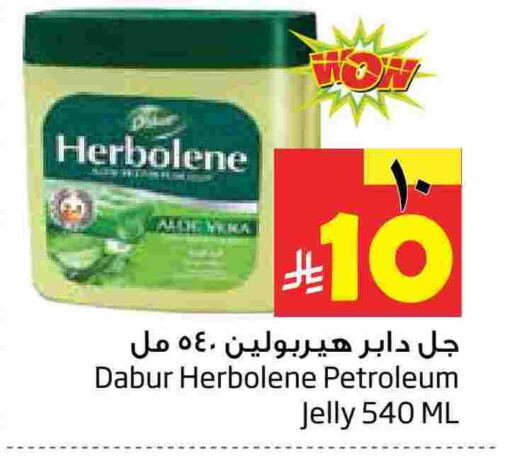 available at Layan Hyper in KSA, Saudi Arabia, Saudi - Al Khobar