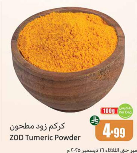 available at Othaim Markets in KSA, Saudi Arabia, Saudi - Mahayil