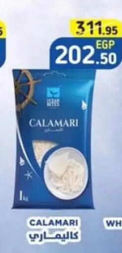 available at Spinneys  in Egypt - Cairo