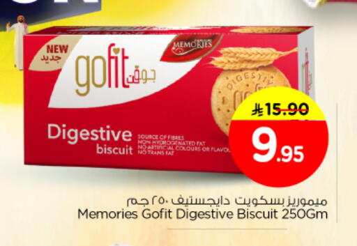 available at Nesto in KSA, Saudi Arabia, Saudi - Al Majmaah