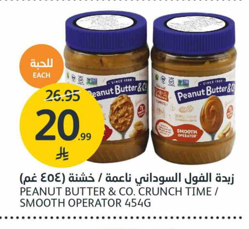 available at AlJazera Shopping Center in KSA, Saudi Arabia, Saudi - Riyadh