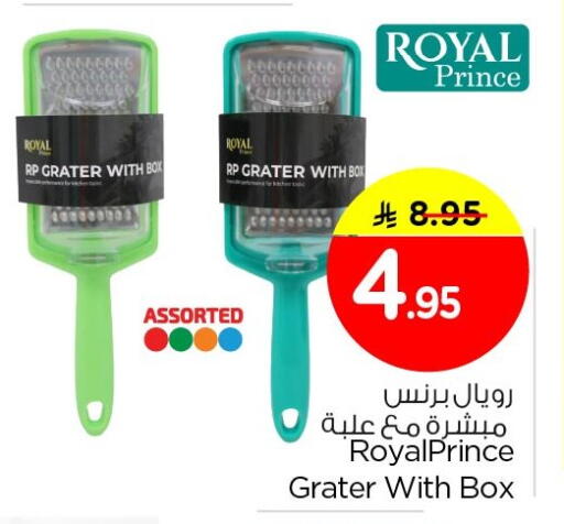 available at Nesto in KSA, Saudi Arabia, Saudi - Al Hasa