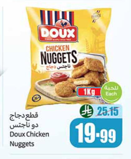 available at Othaim Markets in KSA, Saudi Arabia, Saudi - Khamis Mushait