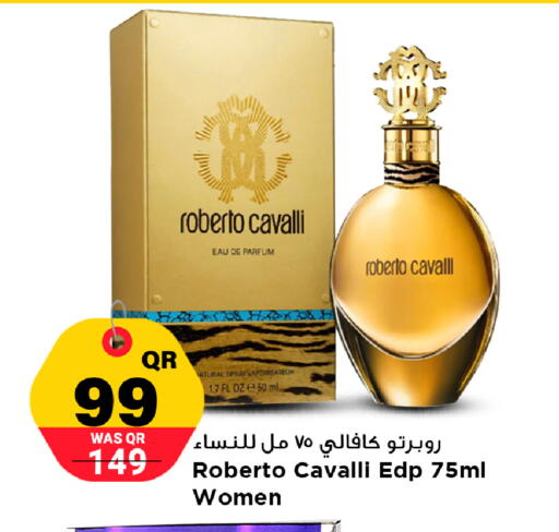 available at Marza Hypermarket in Qatar - Al Rayyan