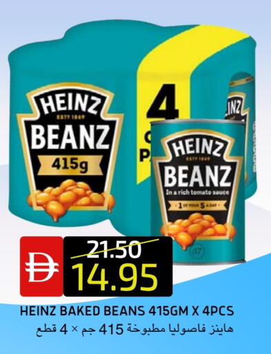 Tomato available at Select Market in UAE - Abu Dhabi