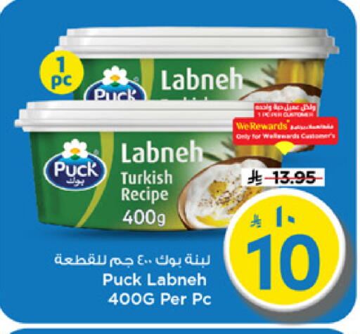 available at Mark & Save in KSA, Saudi Arabia, Saudi - Riyadh