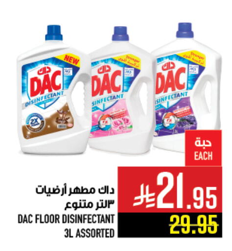 available at Abraj Hypermarket in KSA, Saudi Arabia, Saudi - Mecca