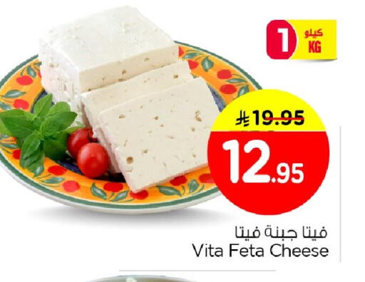 available at نستو in مملكة العربية السعودية, السعودية, سعودية - الخبر‎