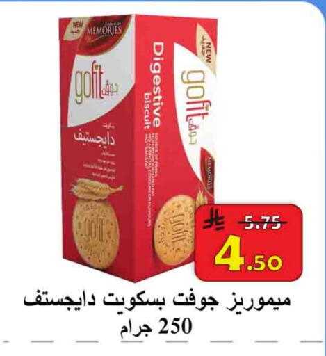 available at  Ali Sweets And Food in KSA, Saudi Arabia, Saudi - Al Hasa