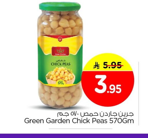 Peas available at Nesto in KSA, Saudi Arabia, Saudi - Jubail