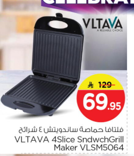 available at نستو in مملكة العربية السعودية, السعودية, سعودية - الرياض