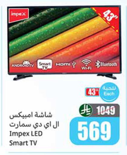 available at Othaim Markets in KSA, Saudi Arabia, Saudi - Mahayil